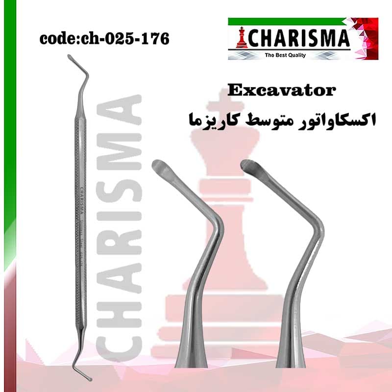 اکسکاواتور کاریزما ( 4 سایز ) — تصویر ۴