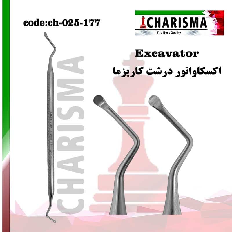 اکسکاواتور کاریزما ( 4 سایز ) — تصویر ۲