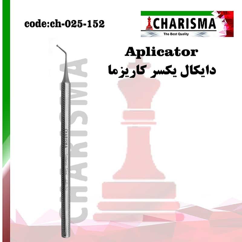 قلم دایکال یکسر کاریزما