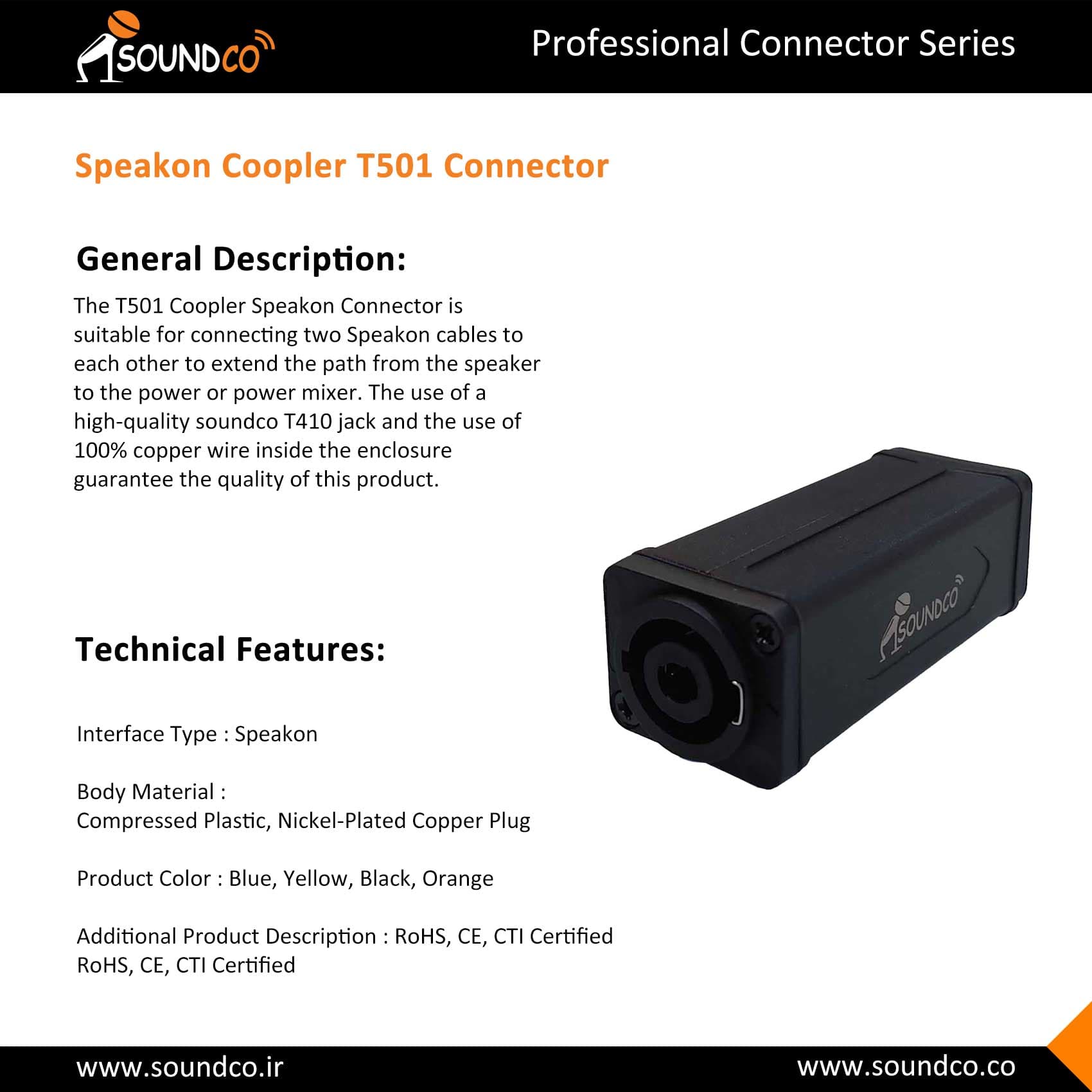 فیش کوپلر اسپیکون SOUNDCO ساندکو مدل T501 — تصویر ۵