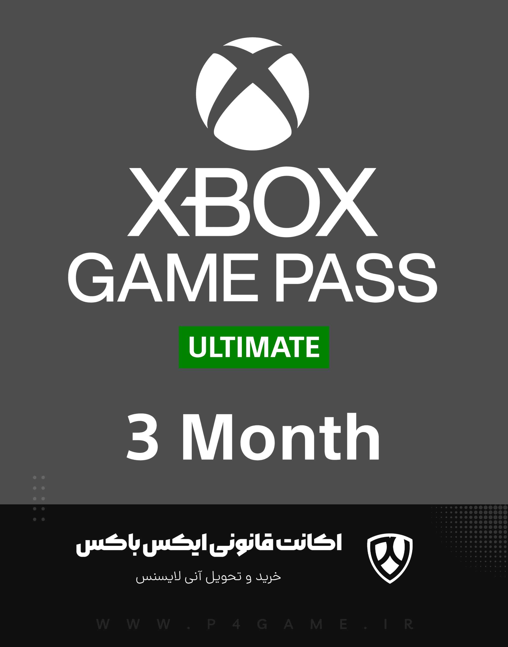 اکانت قانونی XBOX Game Pass Ultimate — تصویر ۳
