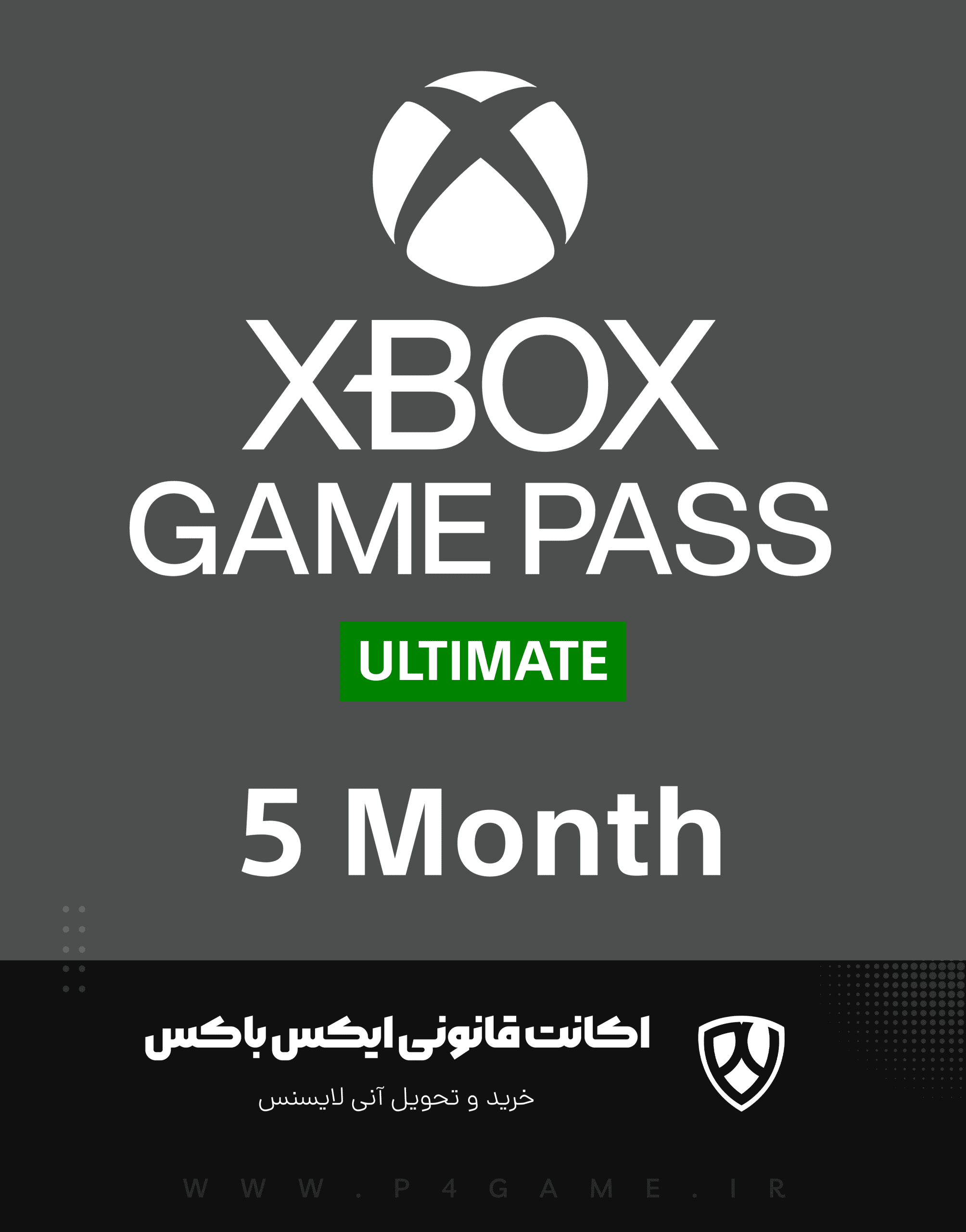 اکانت قانونی XBOX Game Pass Ultimate — تصویر ۲