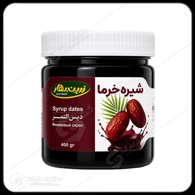 شیره خرما زرین بهار | ۴۰۰گرم