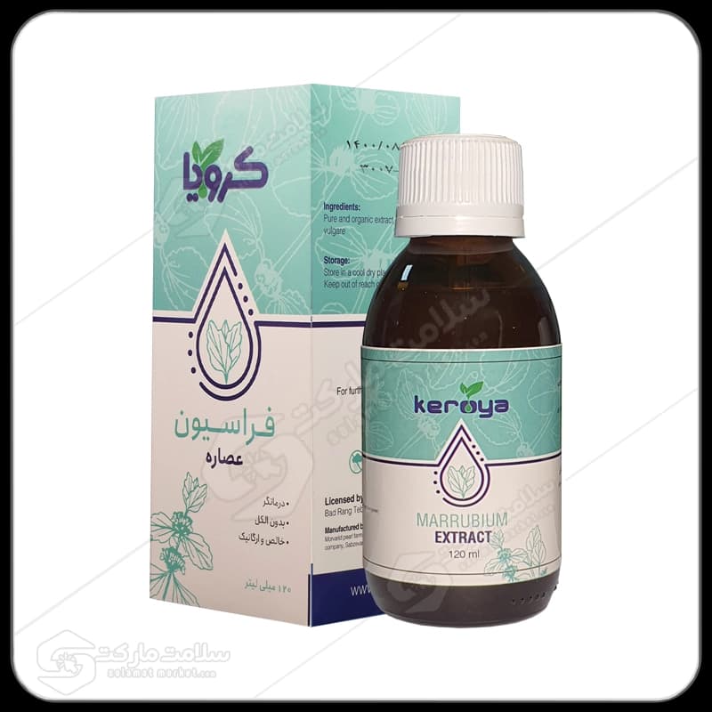 عصاره فراسیون | کرویا | 120 میل