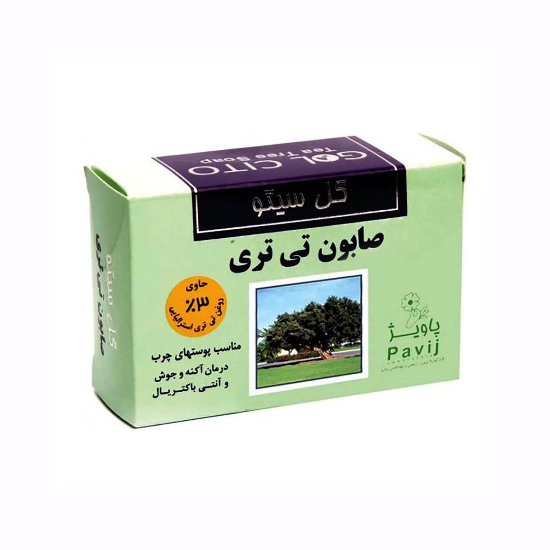 صابون تی تری گل سیتو