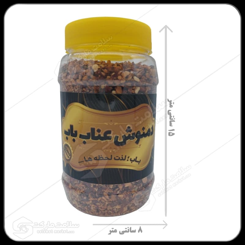 دمنوش عناب باب