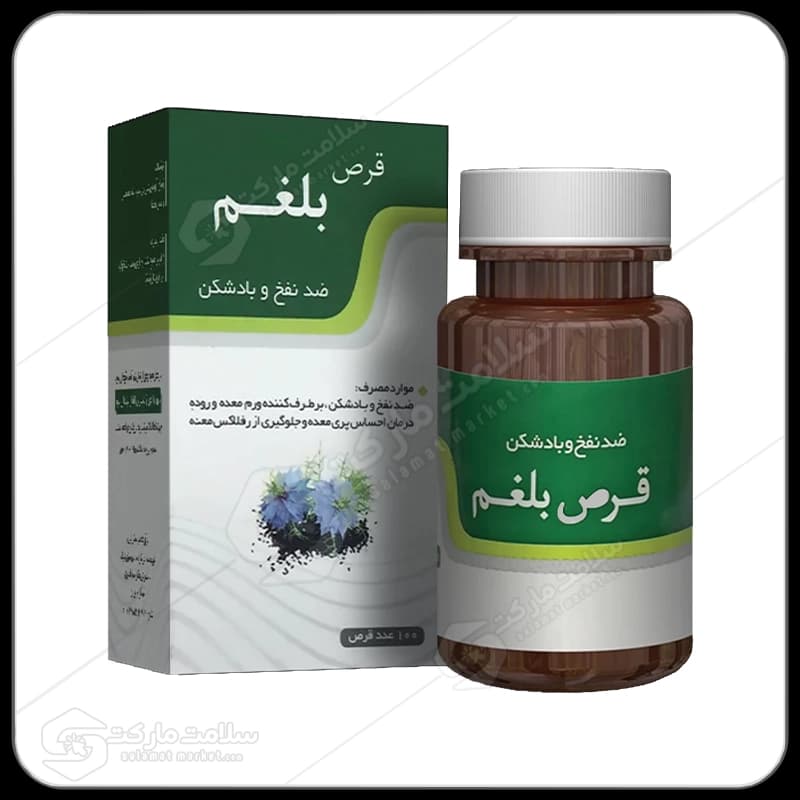 قرص دوای بلغم نیاک | ضد نفخ و باد شکن