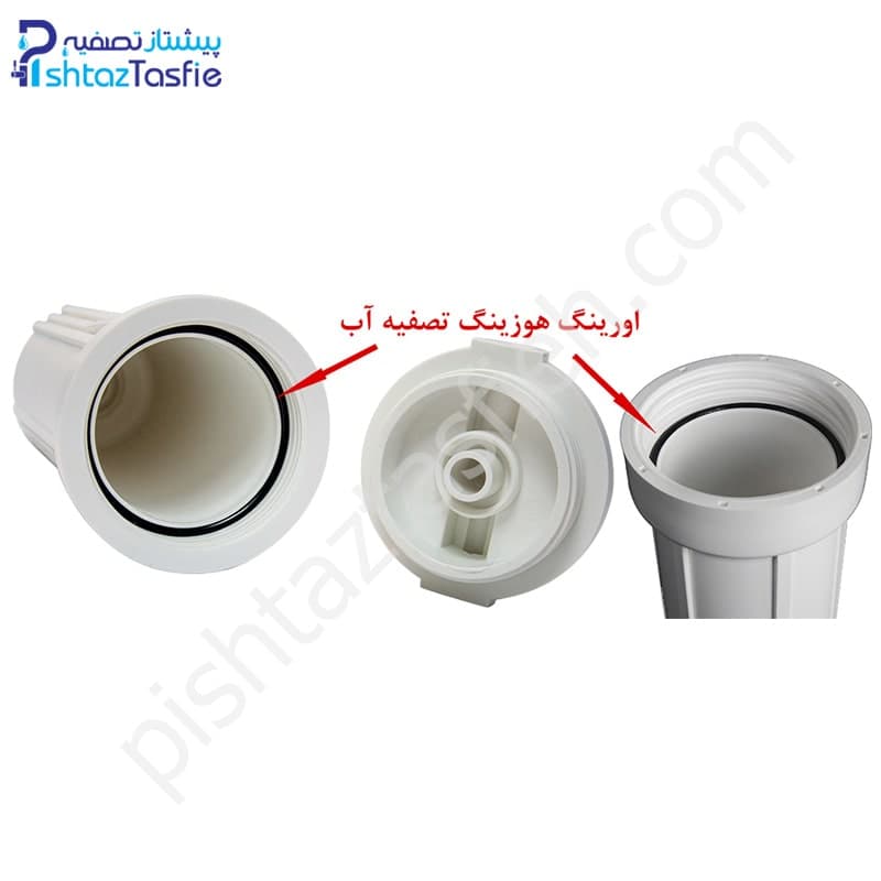 اورینگ هوزینگ خانگی بسته 6 عددی — تصویر ۲