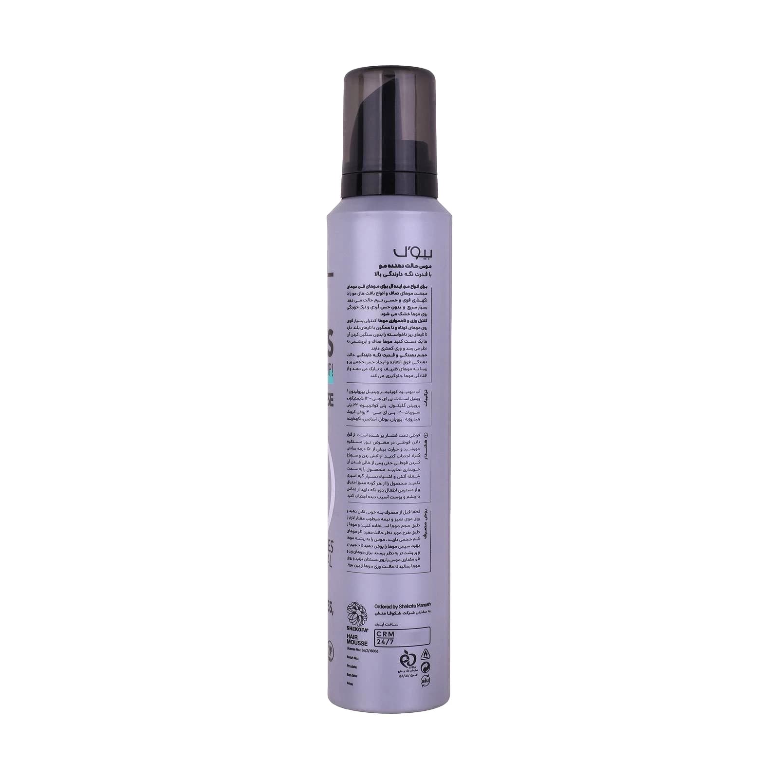 موس مو مدل Fine Curls 4 بیول — تصویر ۲