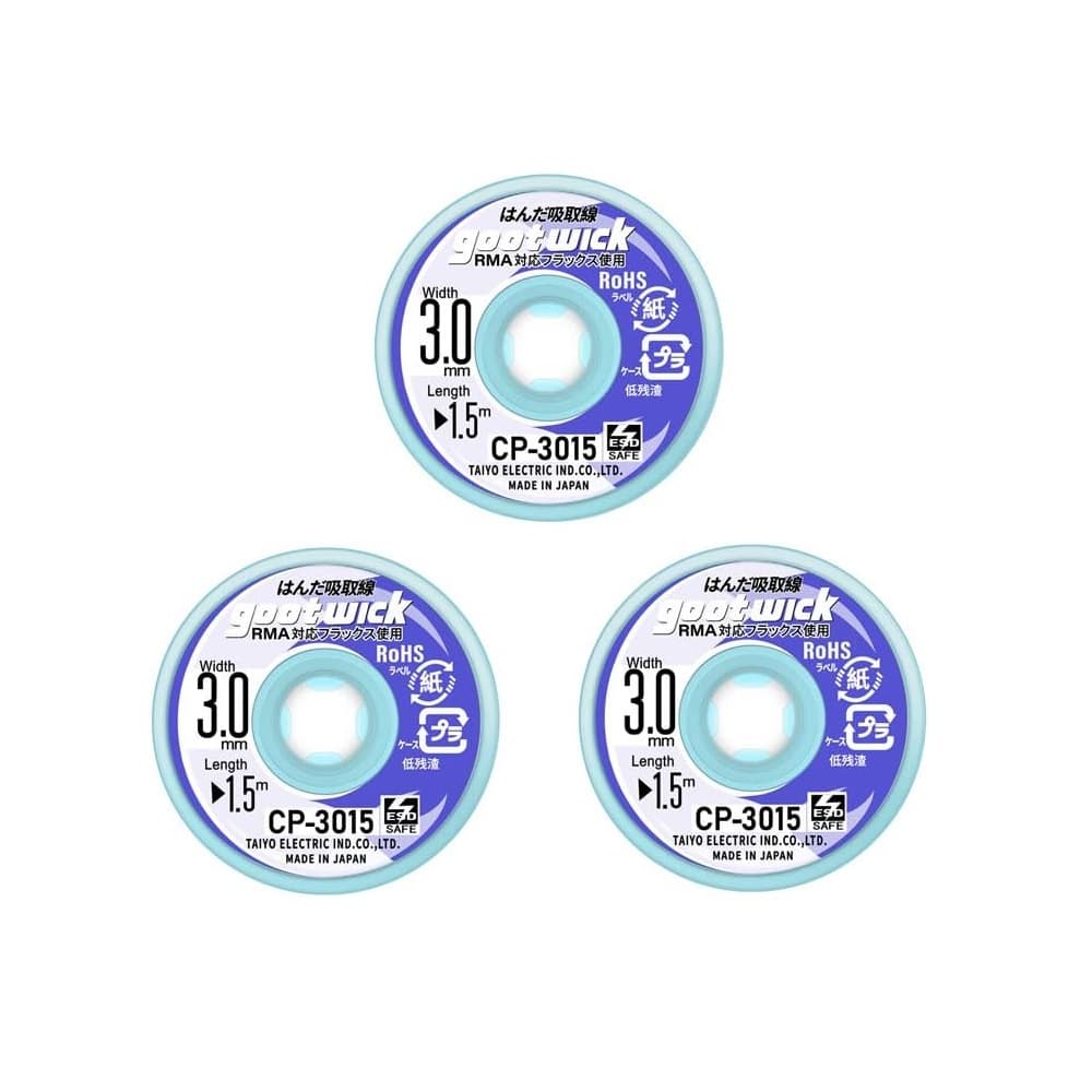 سیم قلع کش گوت ژاپن gootwick cp-3015 — تصویر ۲