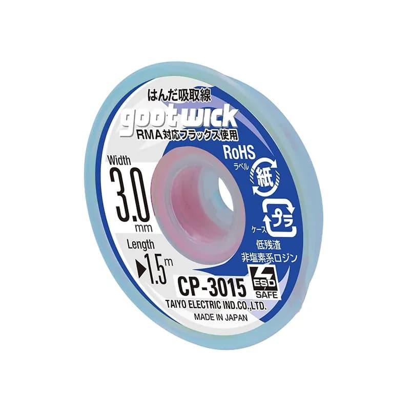 سیم قلع کش گوت ژاپن gootwick cp-3015
