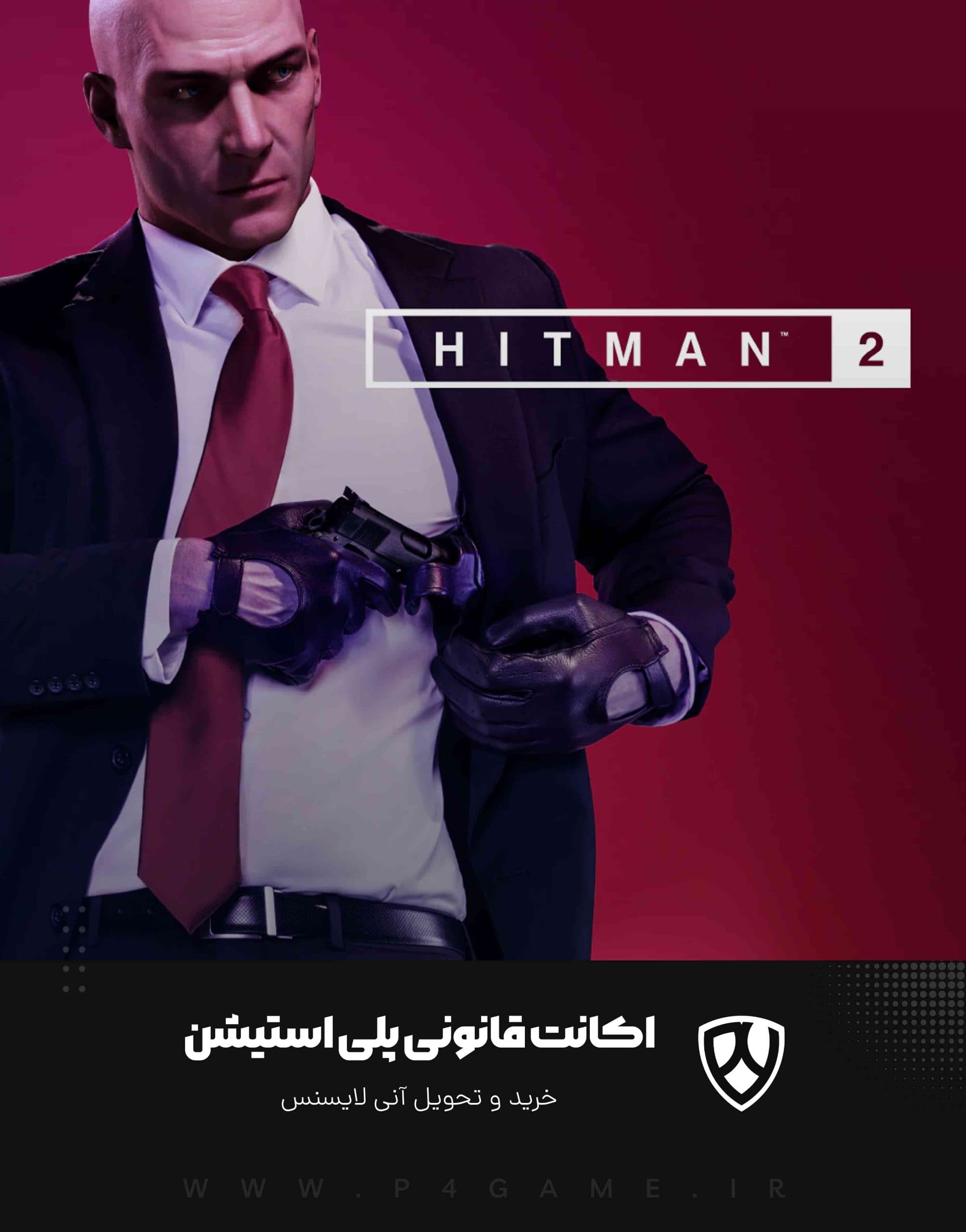 بازی HITMAN 2