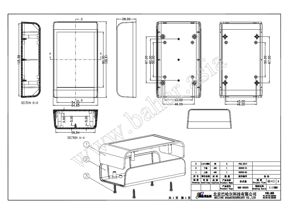 جعبه برد پلاستیکی دو تکه سفید مدل BMD-A سایز 110x65x28 میلی‌متر – محفظه پروژه الکترونیکی — تصویر ۳