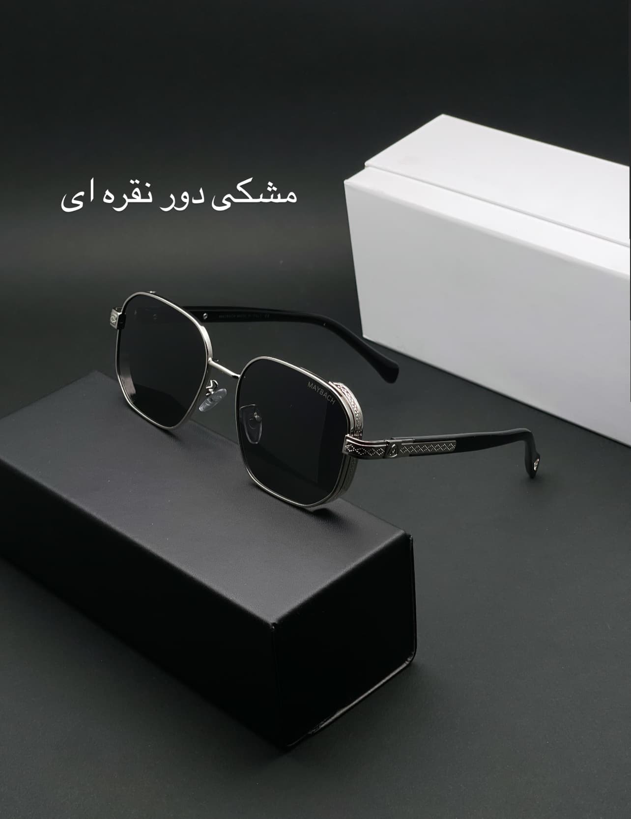 عینک چندضلغی مایباخ کد ۲۳۶۱ — تصویر ۷