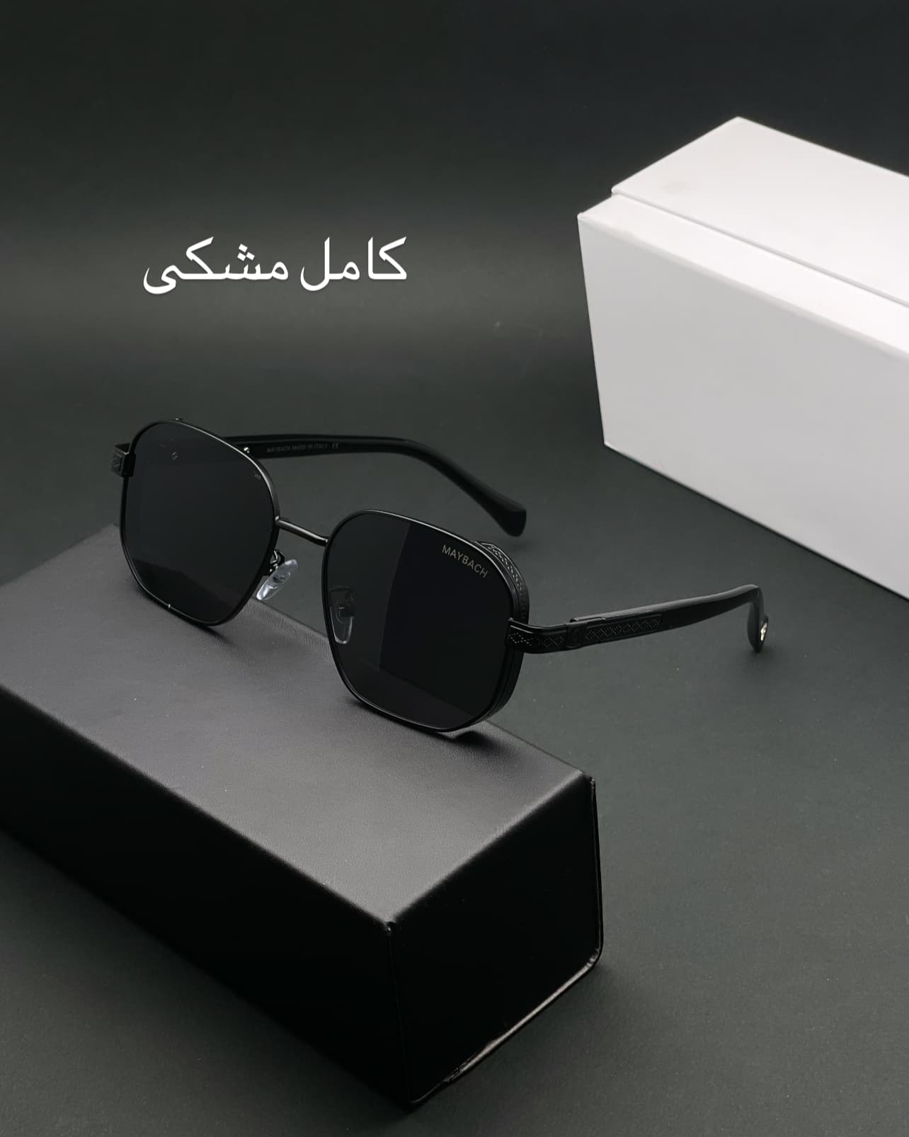 عینک چندضلغی مایباخ کد ۲۳۶۱ — تصویر ۸