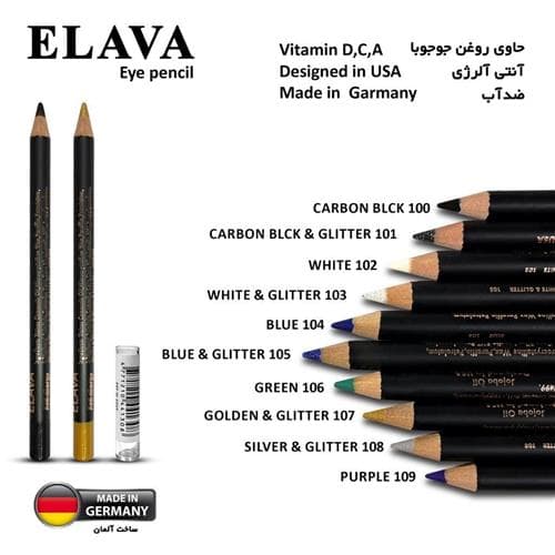 مدادچشم چوبی آبی گیلیتر ش105 الاوا