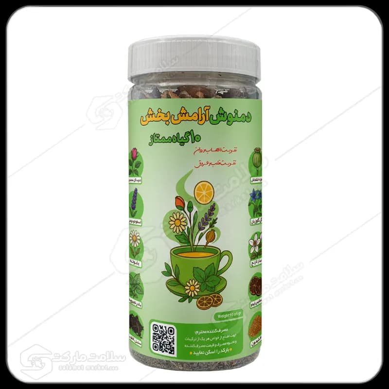 دمنوش آرامش بخش 10گیاه ممتاز | تقویت اعصاب و نشاط آور