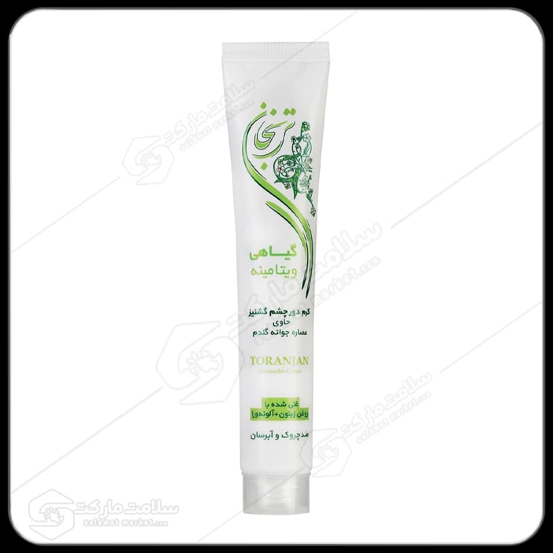کرم گیاهی دور چشم شب ترنجان | 40میلی لیتر