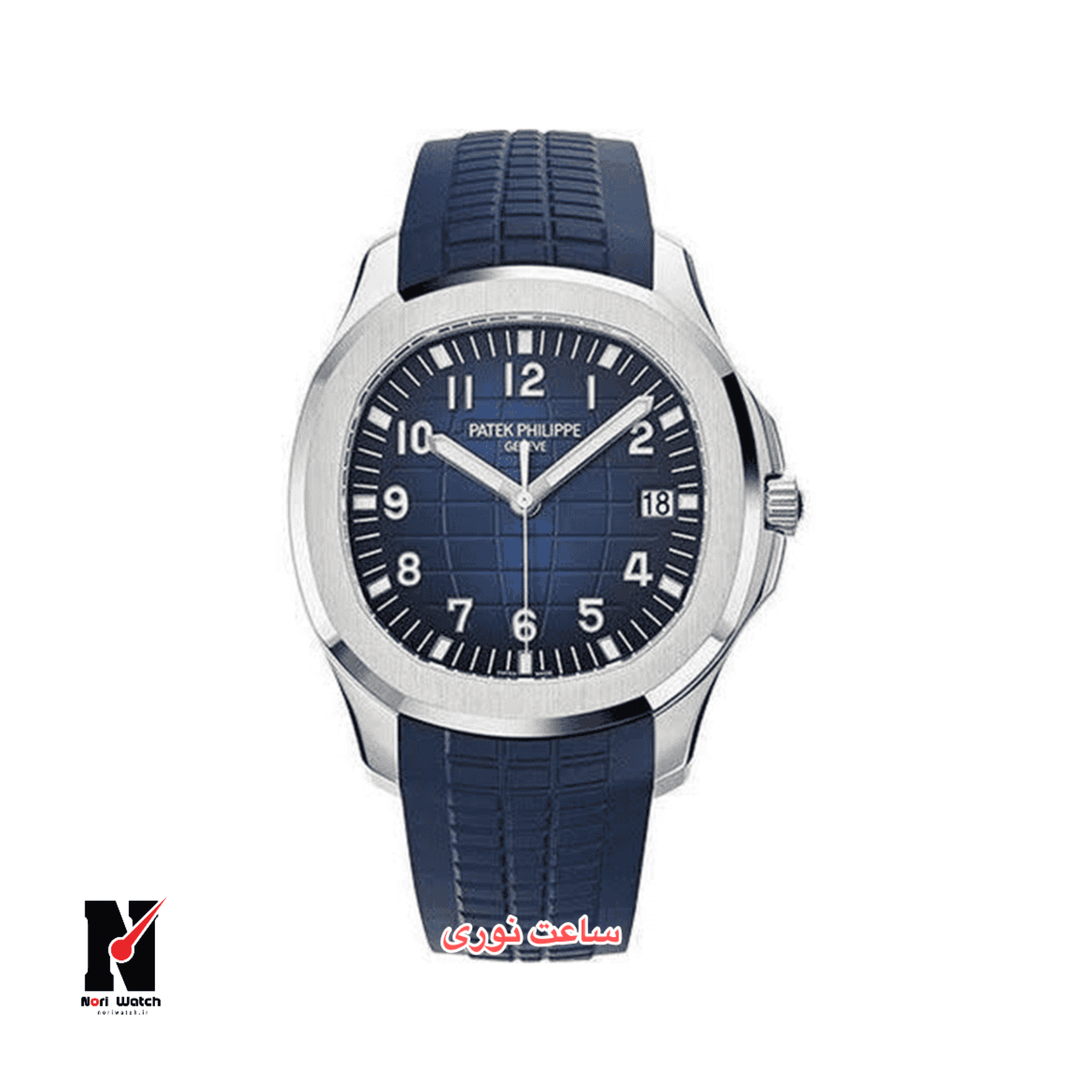 ساعت پتک فلیپ آکواناتPATEK PHILIPPE8168ALL