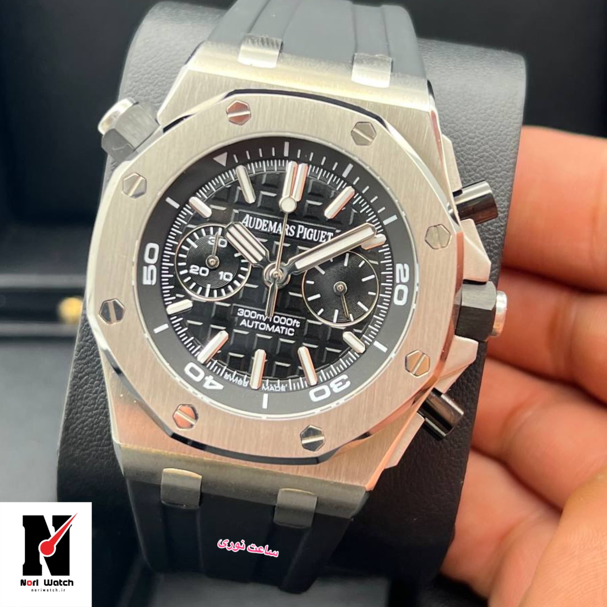 ساعت اتوماتیک اودمار پیگه Audemars Piguet Royal Oak Offshore