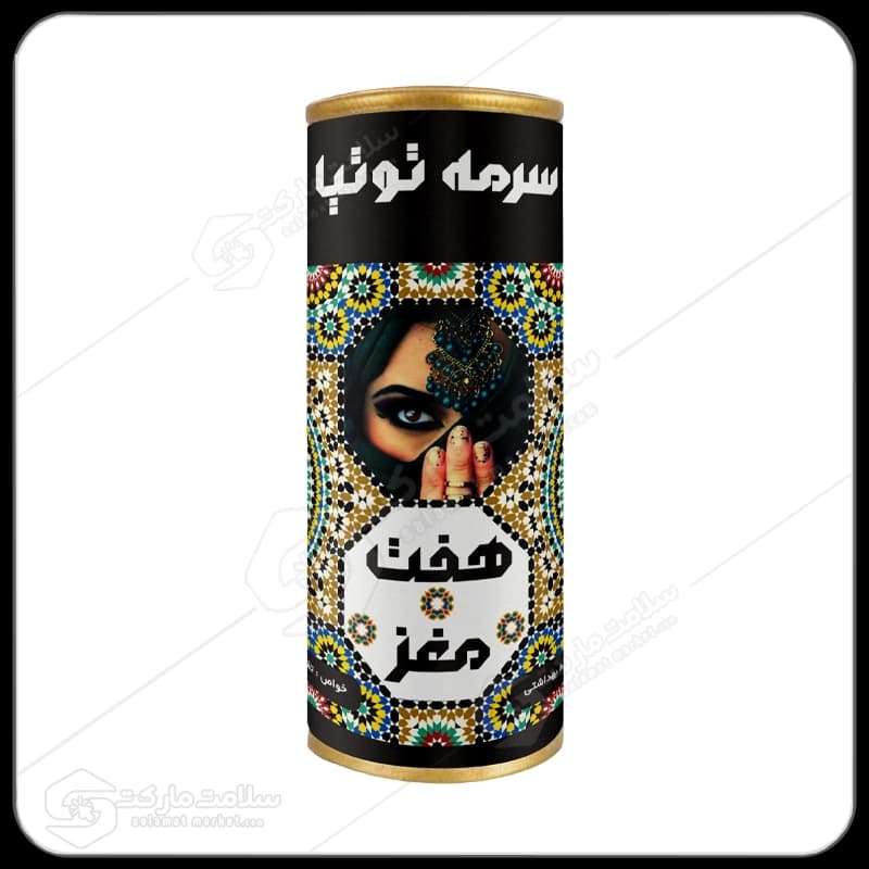 سرمه هفت مغز توتیا