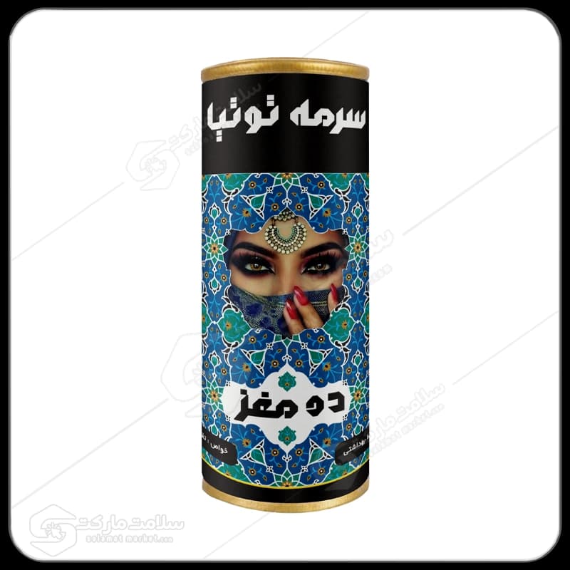 سرمه ده مغز توتیا