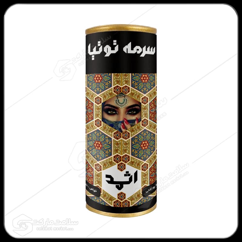 سرمه اثمد توتیا