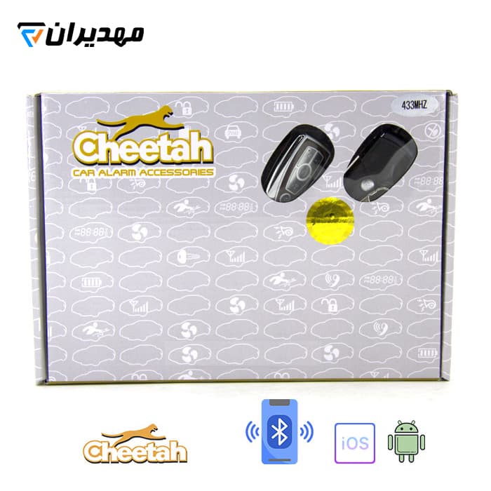 دزدگیر خودرو ساده بلوتوثی چیتا