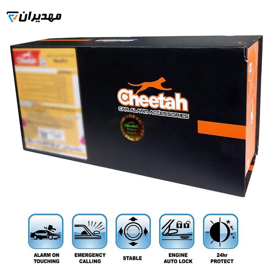 دزدگیر تصویری چیتا مدل S886 دو ریموت شارژی — تصویر ۳
