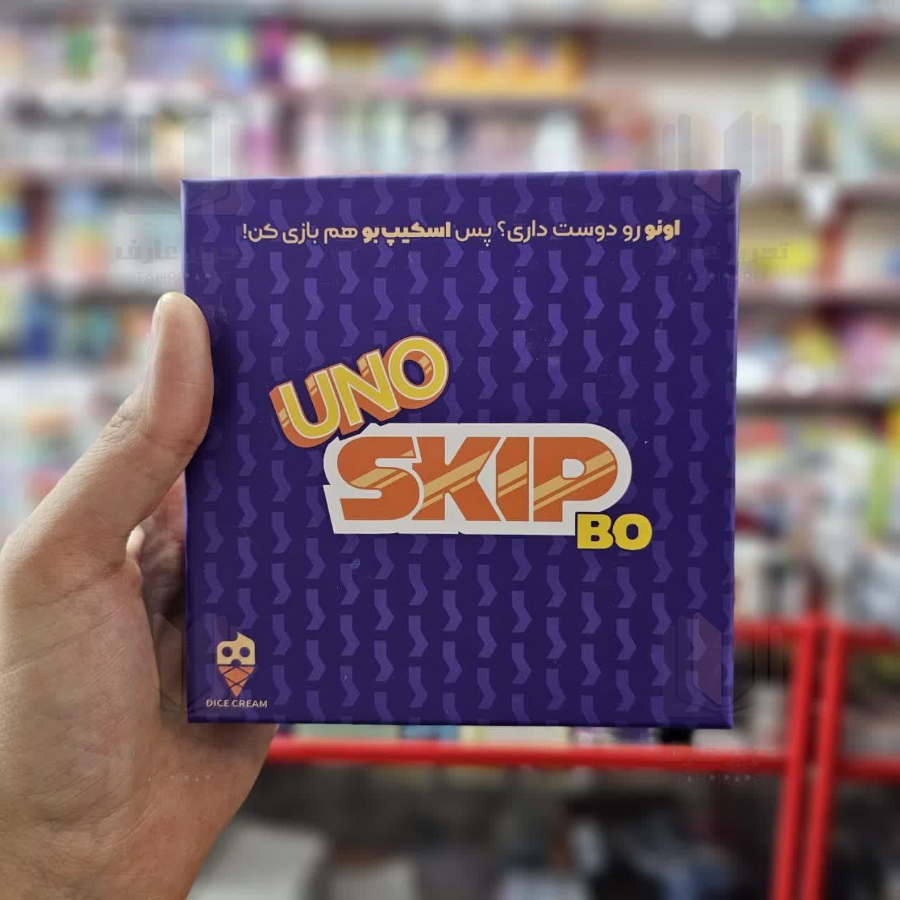 بازی اونو اسکیپ