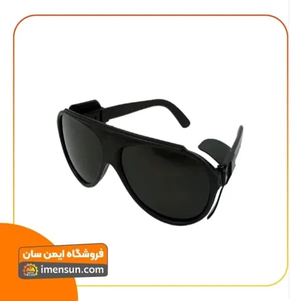 عینک جوشکاری نور 4 ، 6 و 8 حفاظ دار اسپرت