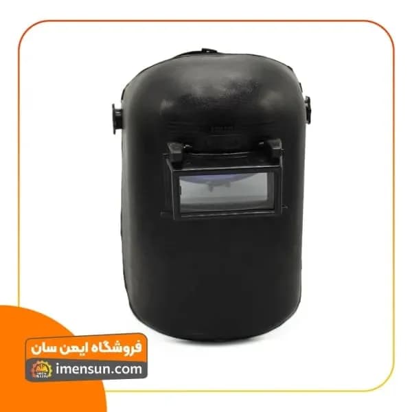 ماسک کلاهی جوشکاری اخوان
