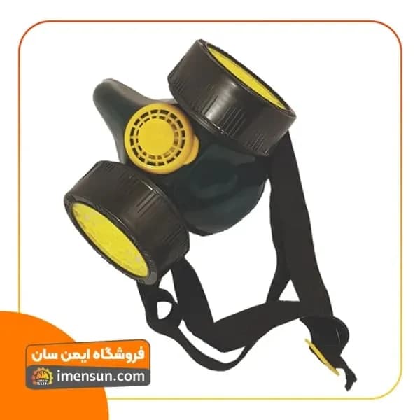 ماسک ذغالی دو فیلتر اخوان