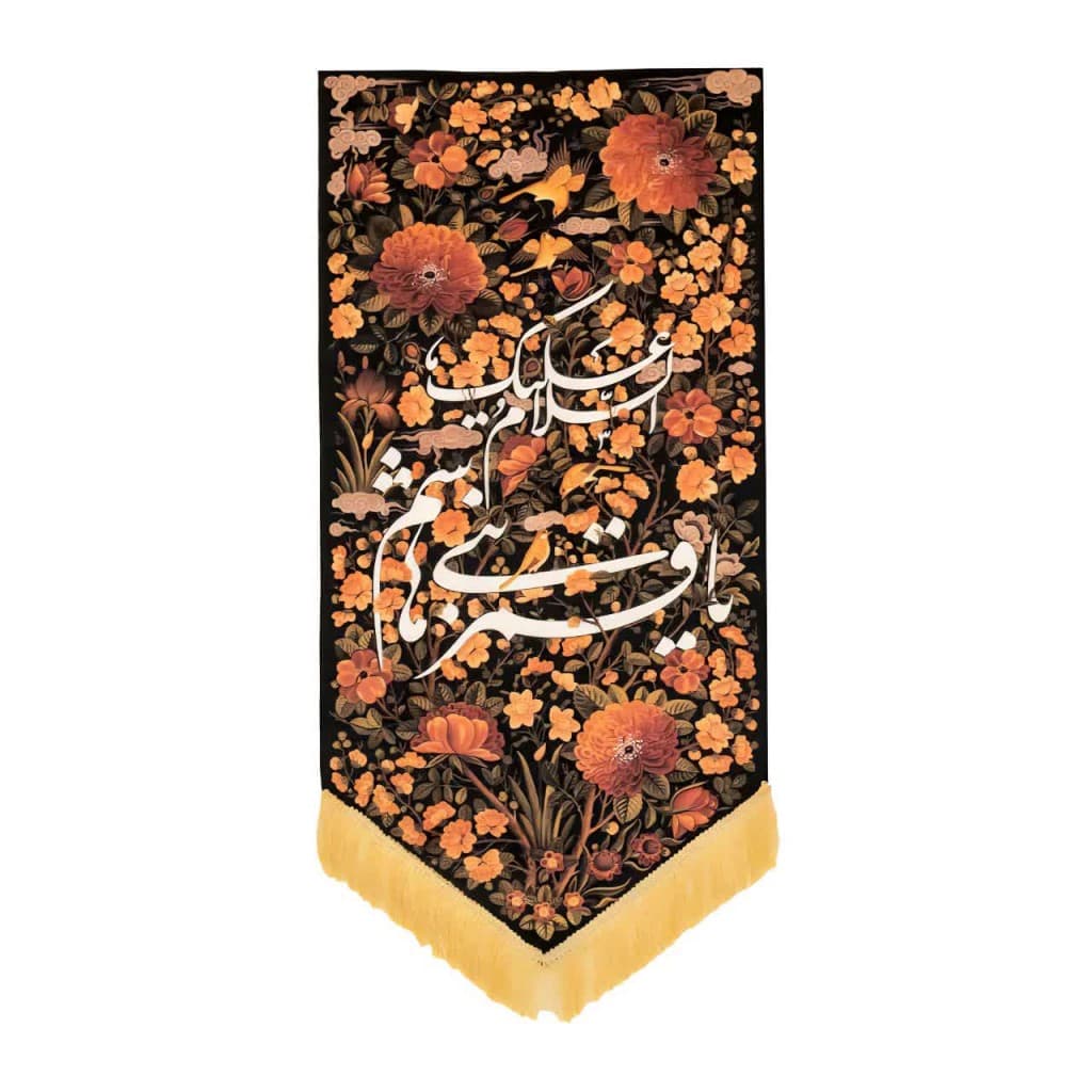 بیرق جنت یا قمر بنی هاشم ماهد (150 در 100)