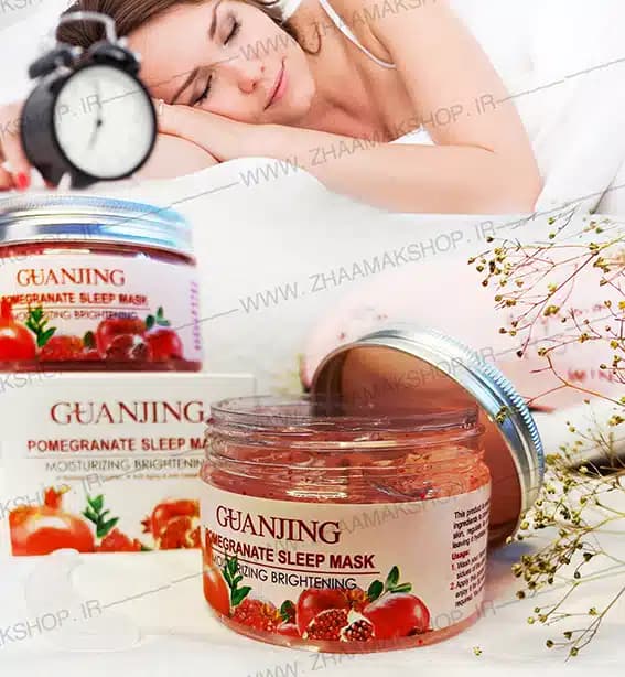 ماسک شب انار گوانجی