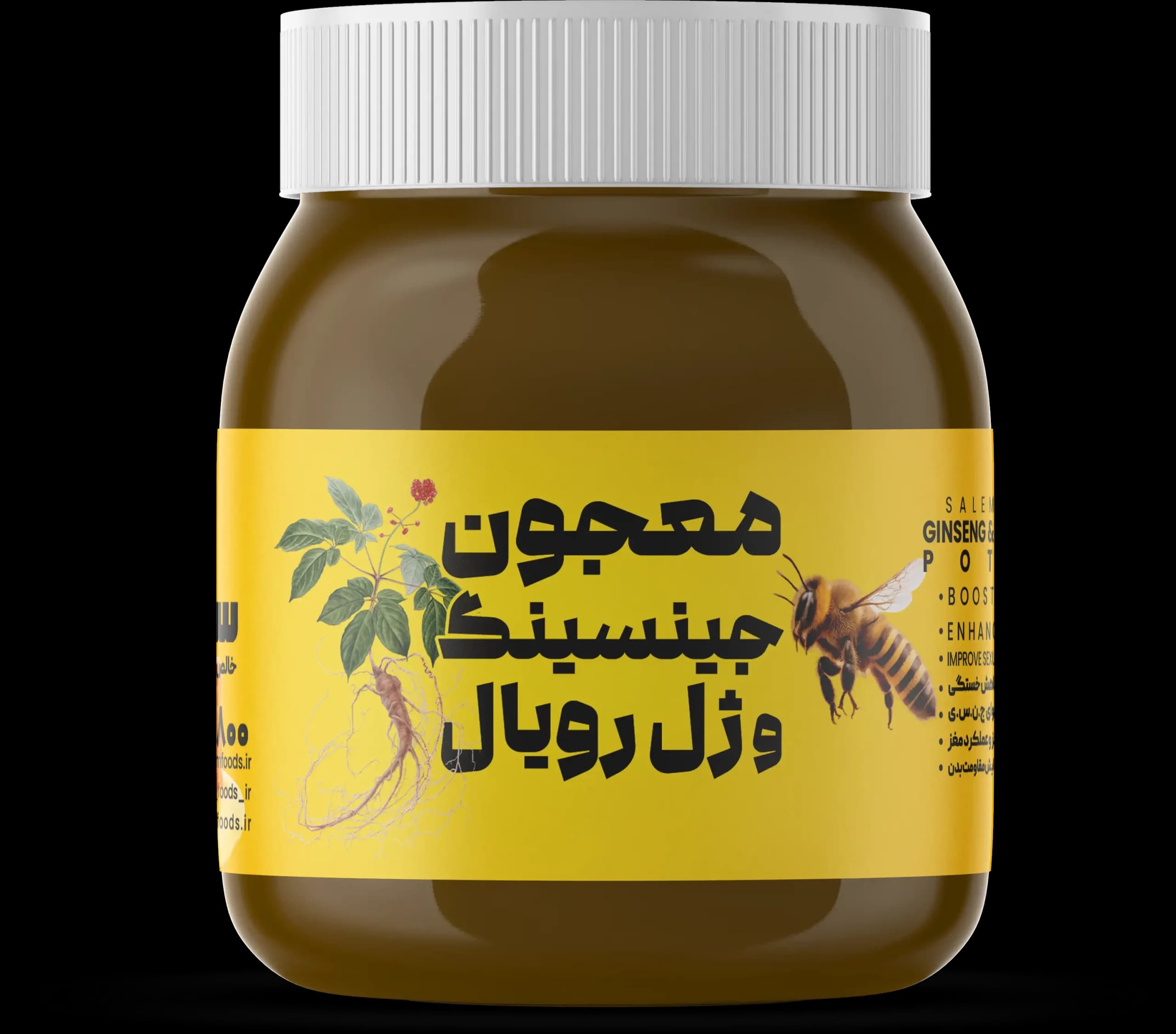 معجون تقویت جنسی ❤️ – سالم هانی