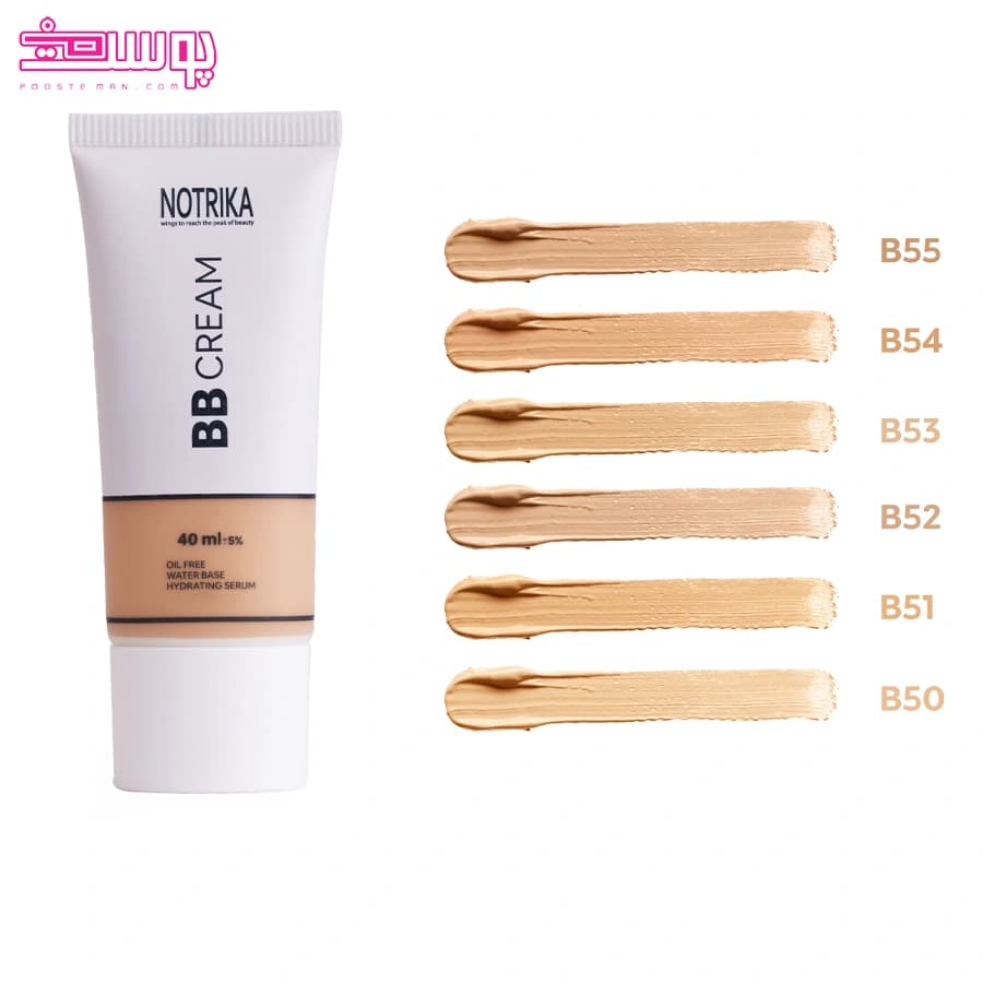 بی بی کرم نوتریکا SPF20 حجم 40ml — تصویر ۲