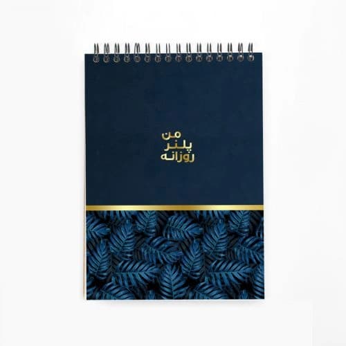 پلنر لاکچری طرح برگ