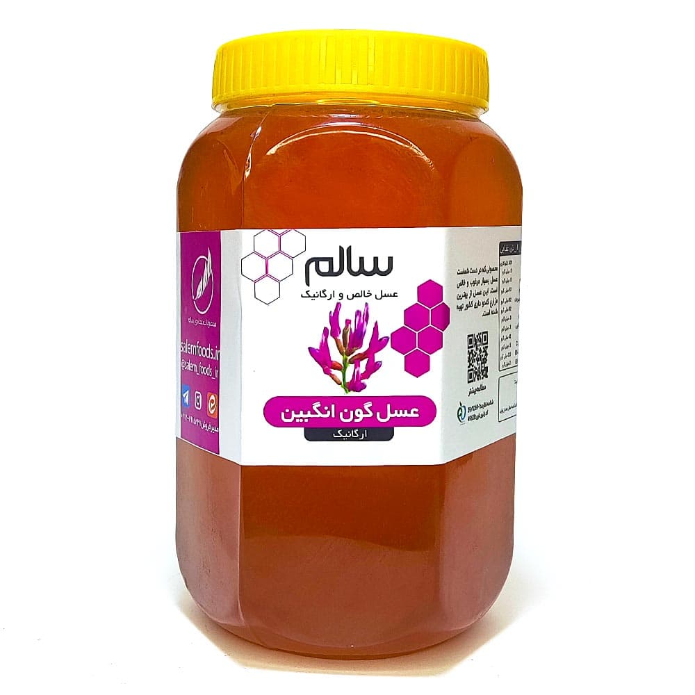 عسل مریم گلی اصل — تصویر ۳