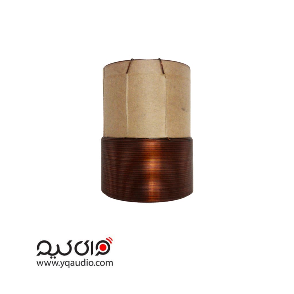 سیم پیچ ساب ووفر سایز 48.5 چهاردور