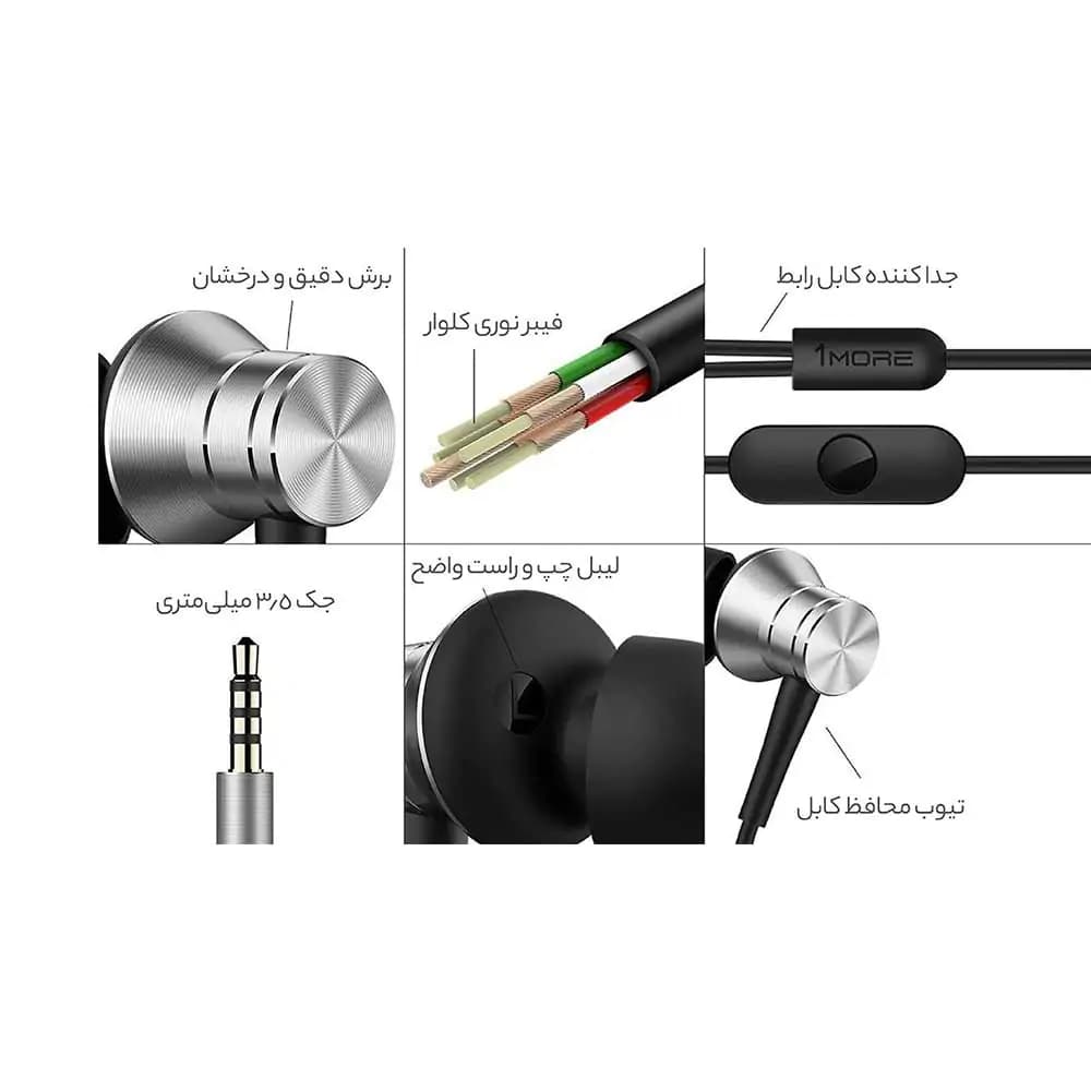 هندزفری وان مور اورجینال مدل Piston Fit شيائومی مدل 1MORE Piston Fit in-Ear Earphones — تصویر ۲