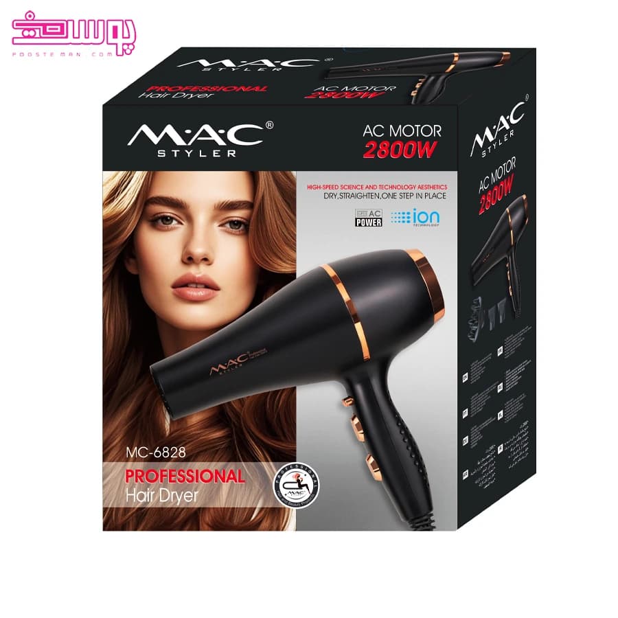 سشوار حرفه ای سالنی مک استایلر مدل MC-6828 — تصویر ۲