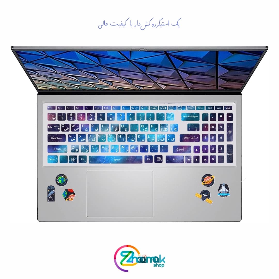 استیکر لپ تاپ طرح فضایی