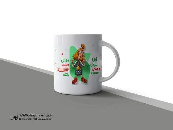 ماگ دهنی سحر طرح لیوان شخصی