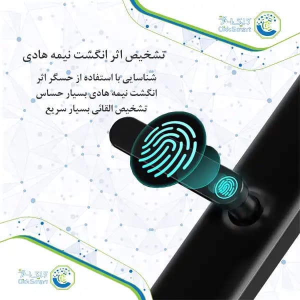 قفل هوشمند اثر انگشتی و کارتی درب مدل CL-OS566f | اهرمی دیجیتال کلیک اسمارت — تصویر ۲