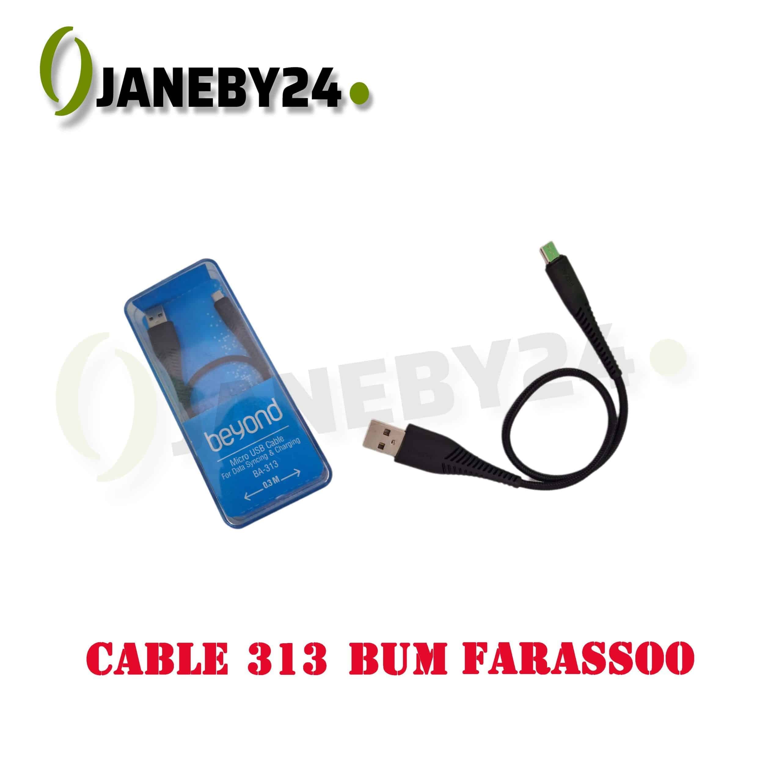 cable 313 bum farassoo