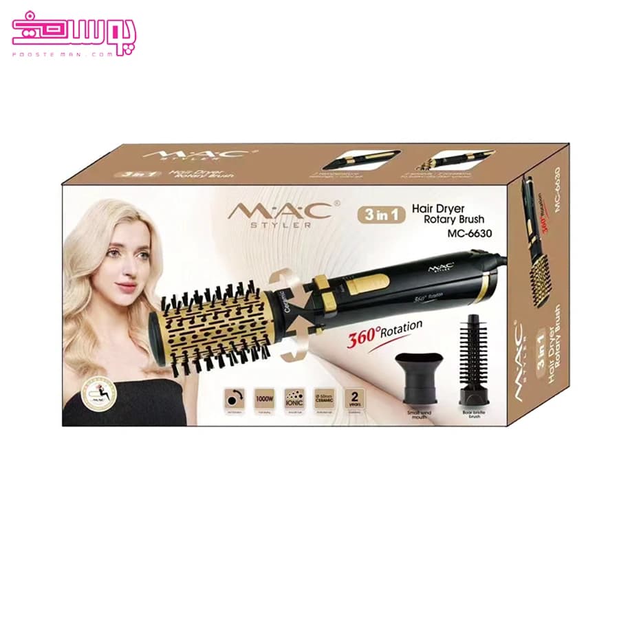 سشوار چرخشی سه کاره مک استایلر مدل MC-6630 — تصویر ۳