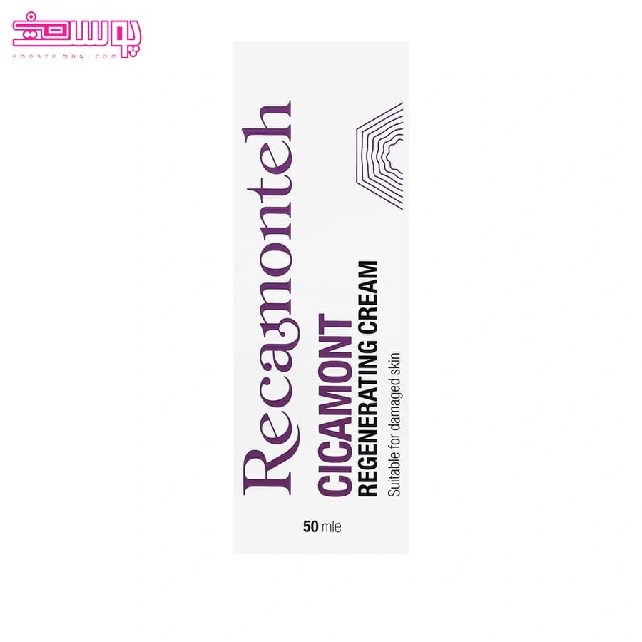 کرم ترمیم کننده رکامونته حجم 50ml — تصویر ۳