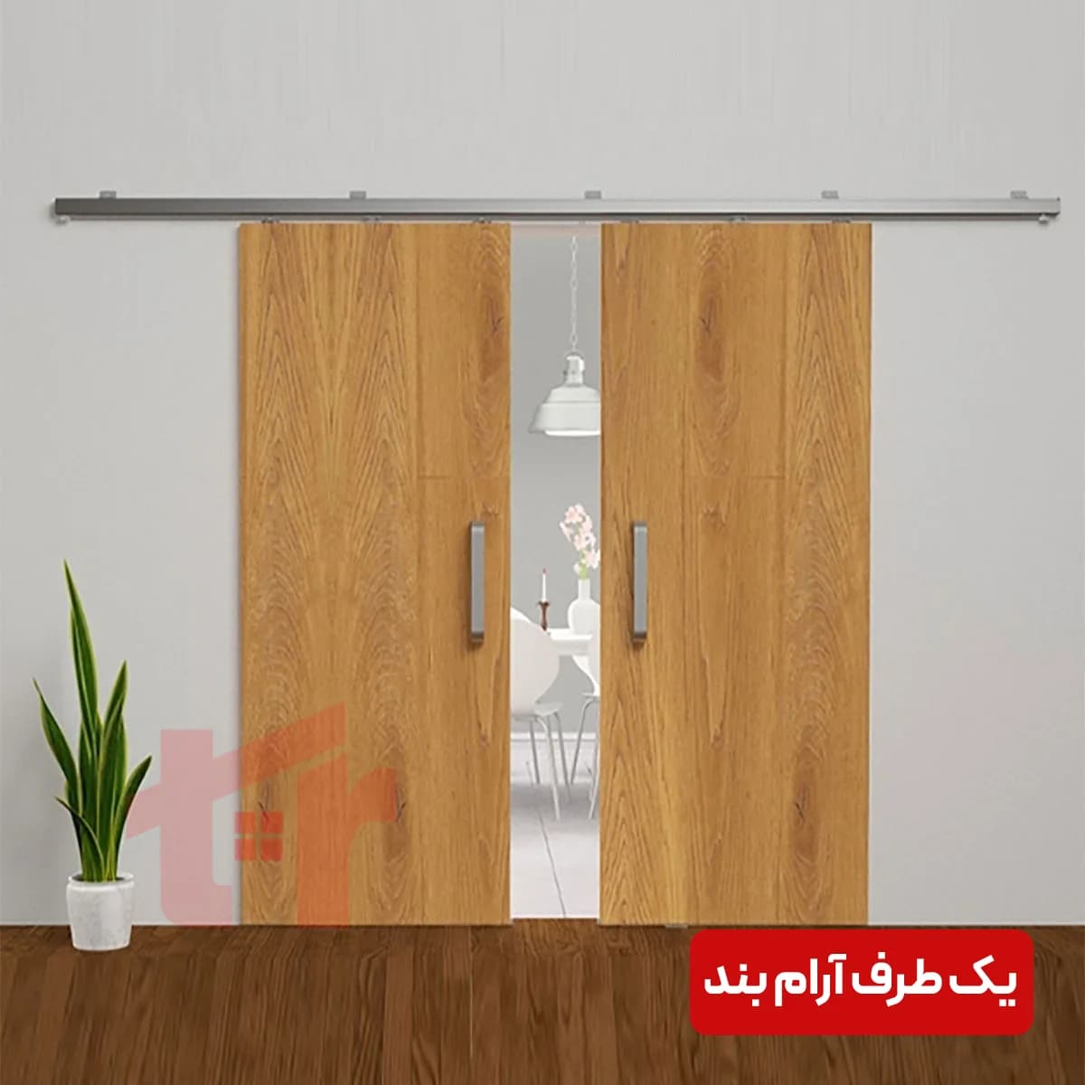 مکانیزم دو درب کشویی چوبی هم زمان یک طرف آرام بند آلباتور کد 9801