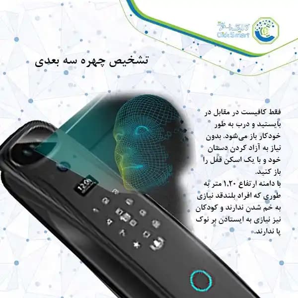 دستگیره هوشمند مدل CL-GL09 | Smart Lock با رمز و کارت | کلیک اسمارت — تصویر ۳